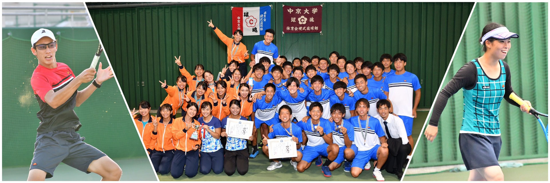 試合でプレーする中京大学硬式庭球部の選手