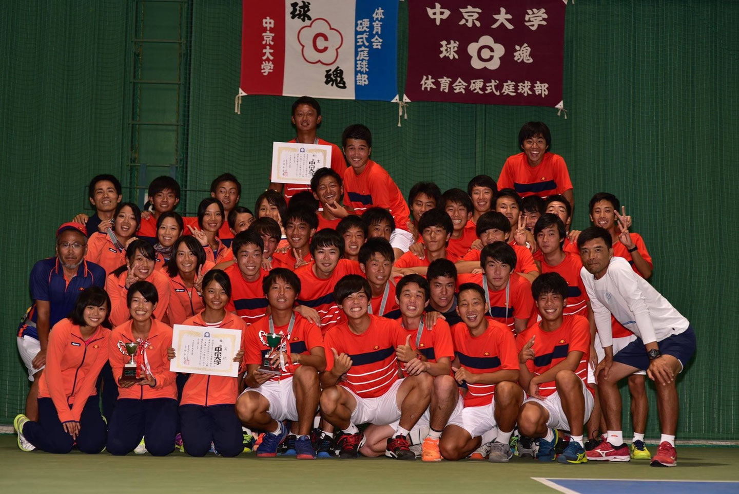 中京大学硬式庭球部 優勝記念の集合写真と部旗