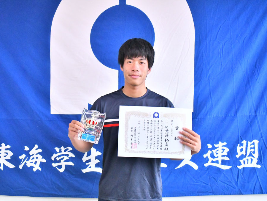 東海学生春季トーナメントで入賞した選手
