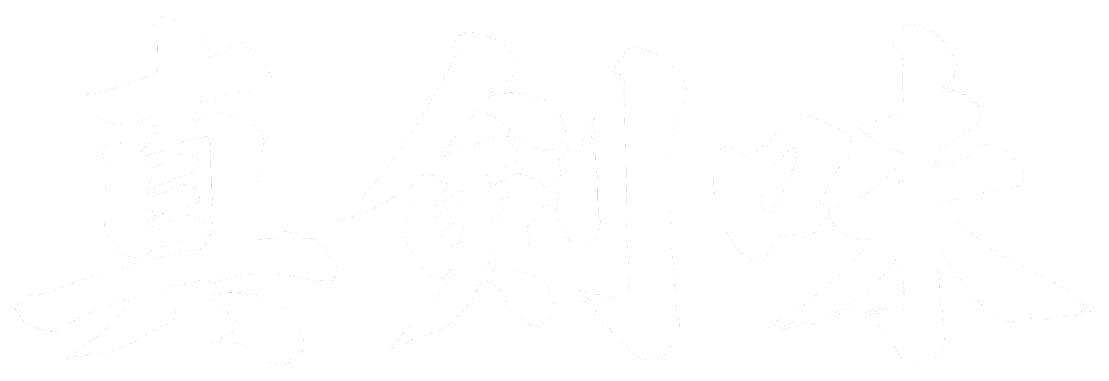 真剣味 — 中京大学硬式庭球部の精神